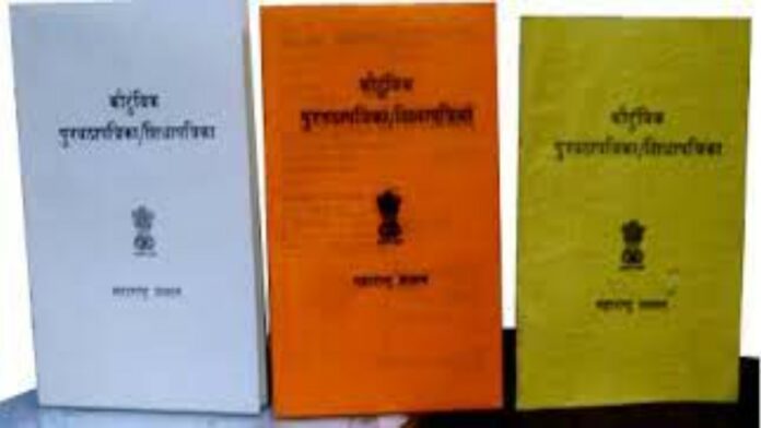 One Nation One Ration Card: SC One Nation One Ration Card: SC